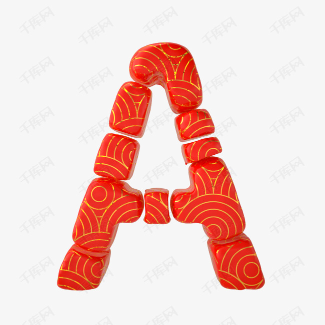 喜庆中国风红金字母a