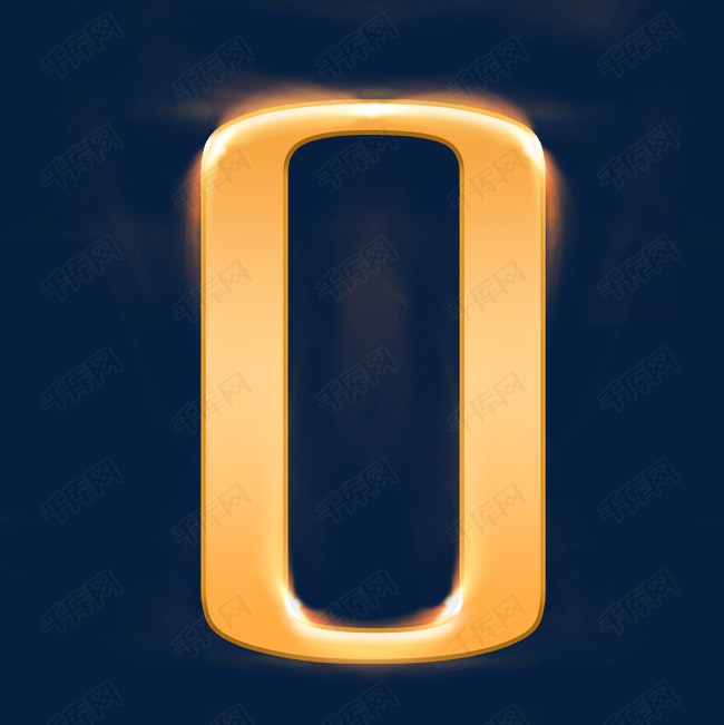 金色光效倒计时数字0艺术字设计图片-千库网