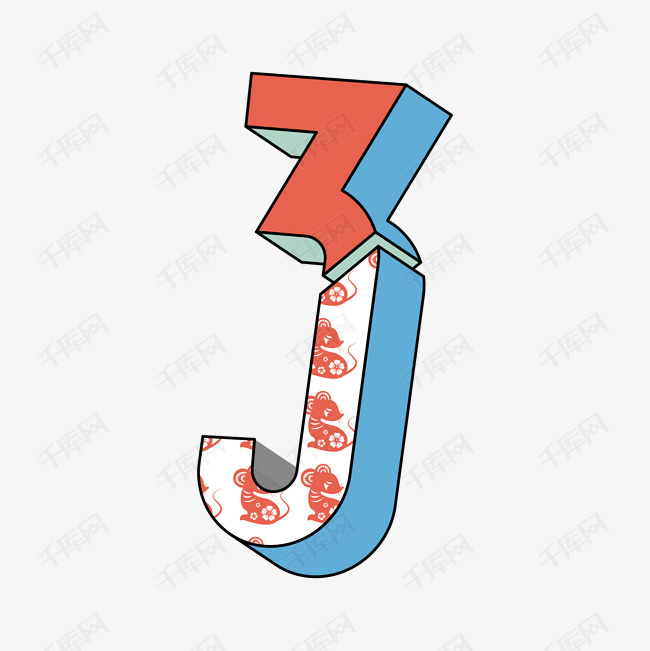 矢量微立体鼠年创意数字3