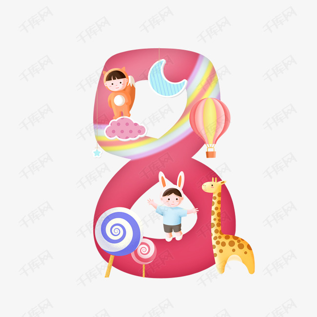 卡通可爱红色小孩动物儿童节数字8