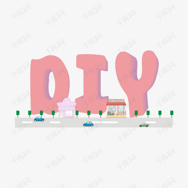 diy系列主题卡通艺术字