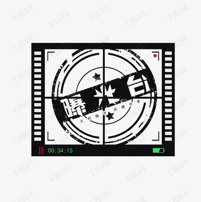 千库艺术文字频道为曝光台创意艺术字设计艺术字体提供免费下载的机会