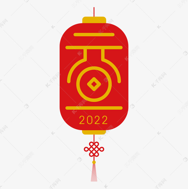 2022元旦