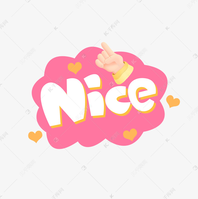 nice创意艺术字设计