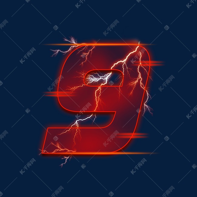 炫酷科技红色闪电数字9