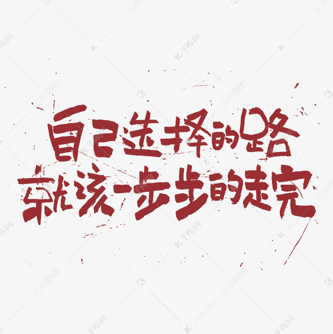 如何一步步完成域名注册：从选择服务商到最终确认的详细指南-亿动网络笔记