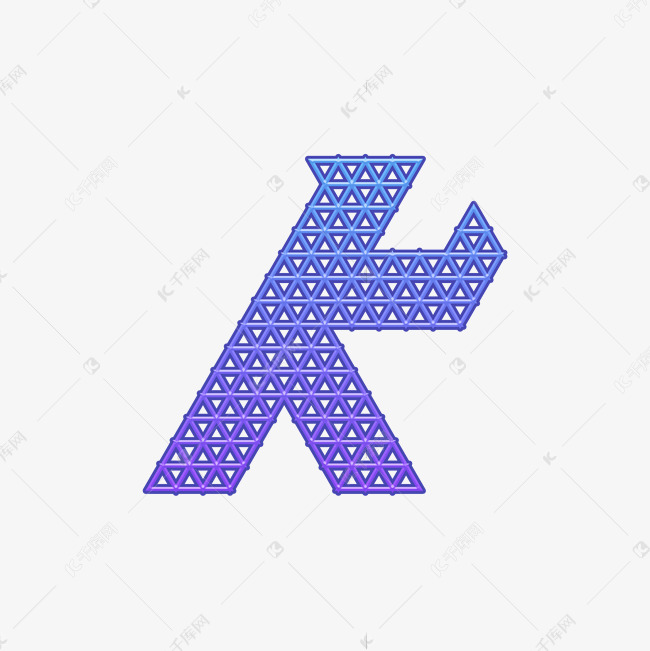 字母k创意字体艺术字设计图片-千库网