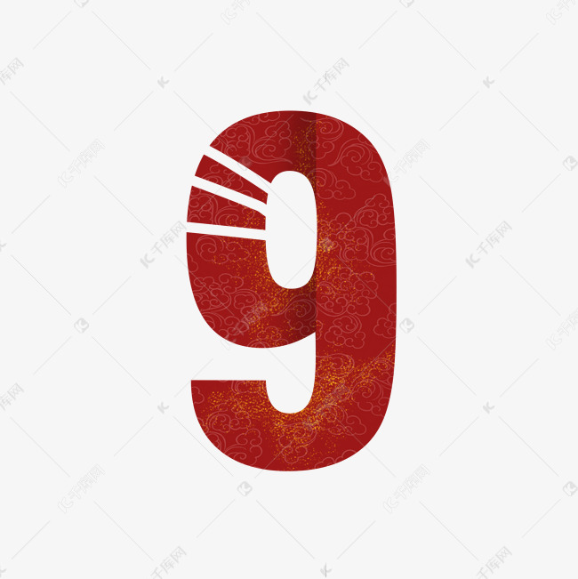 新年虎年喜庆数字9