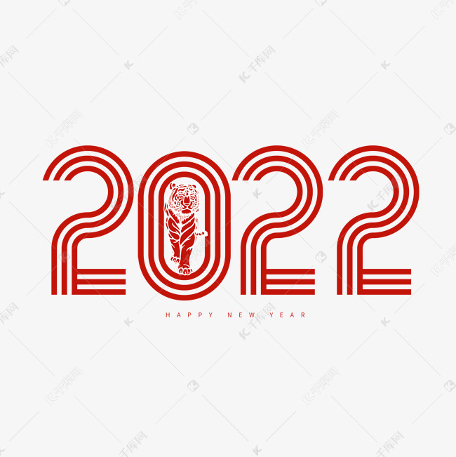2022艺术字艺术字设计图片-千库网