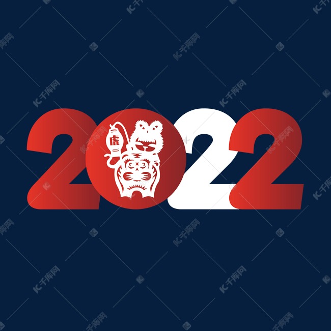 2022剪纸虎