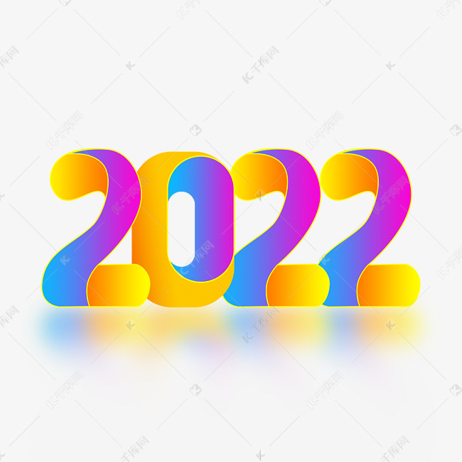 2022创意