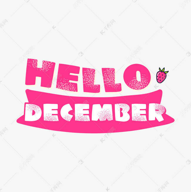 helloDecember字体设计