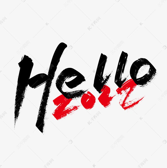 黑手写Hello2022字体