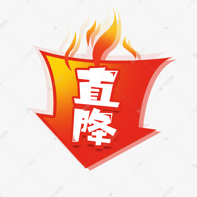 字体来源:作者自己创作的艺术字体直降创意艺术字设计艺术字2021-08