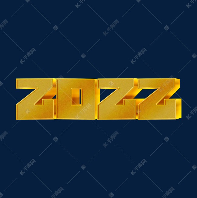 金色20223D立体艺术字体设计psd