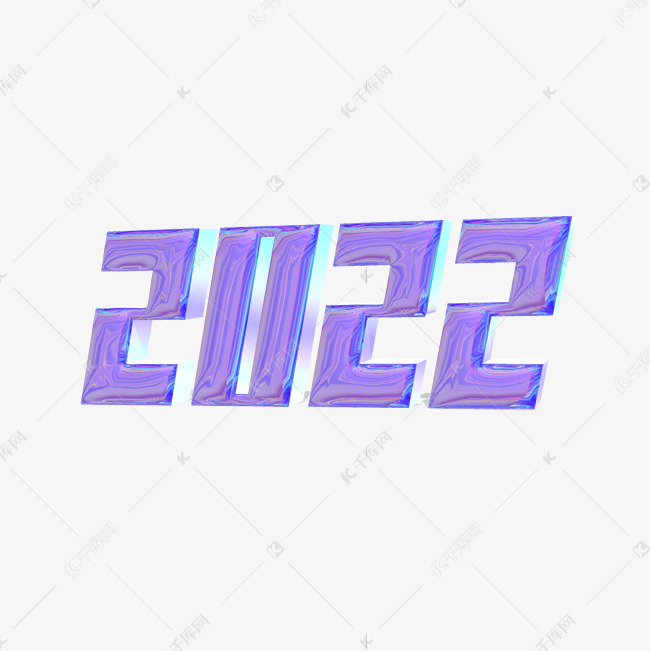 酸性2022