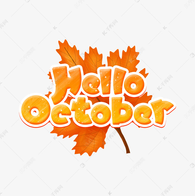 hellooctober十月你好卡通艺术字