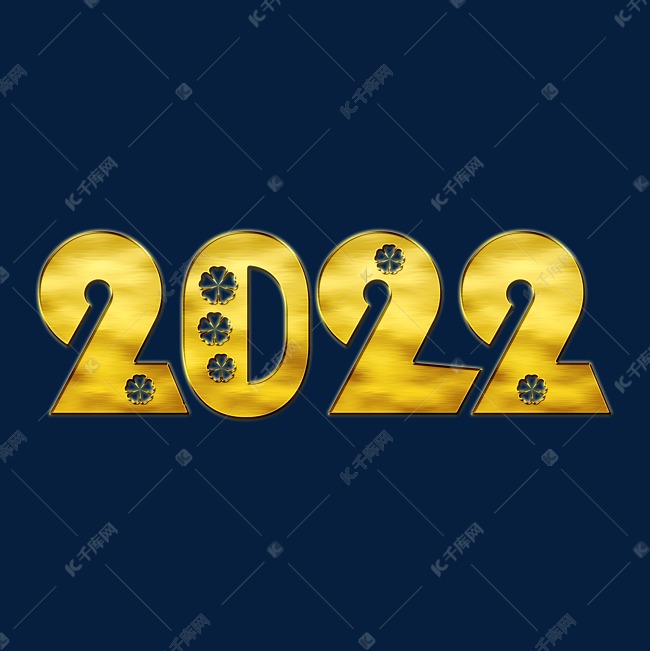 金色2022虎年立体艺术字体设计psd