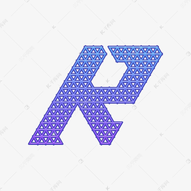 字母r创意字体艺术字设计图片-千库网
