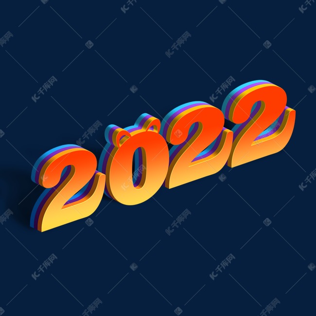时尚创意2022虎年立体艺术字体设计psd