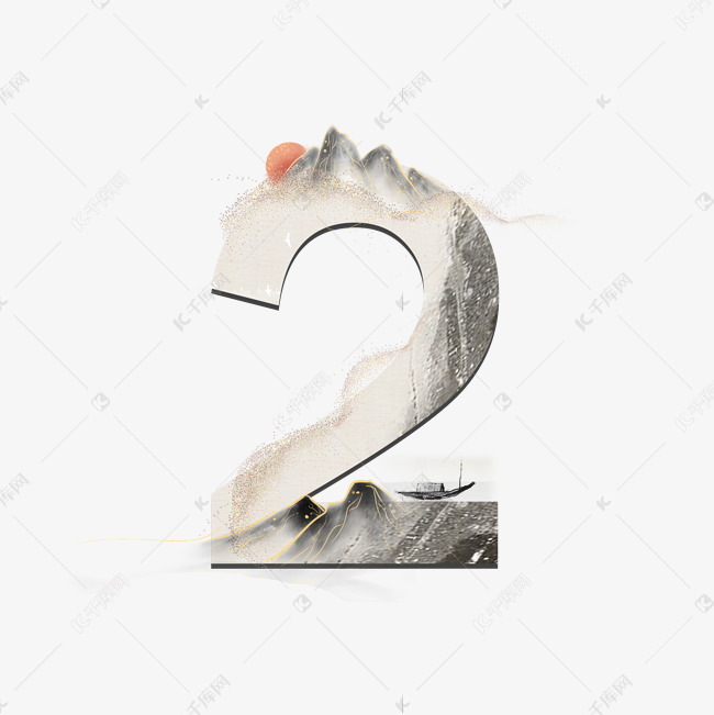 艺术字