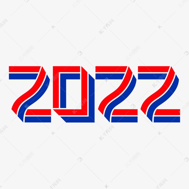 2022字形构成创意艺术字