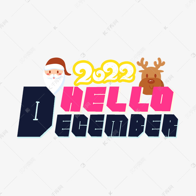 2022helloDecember字体设计