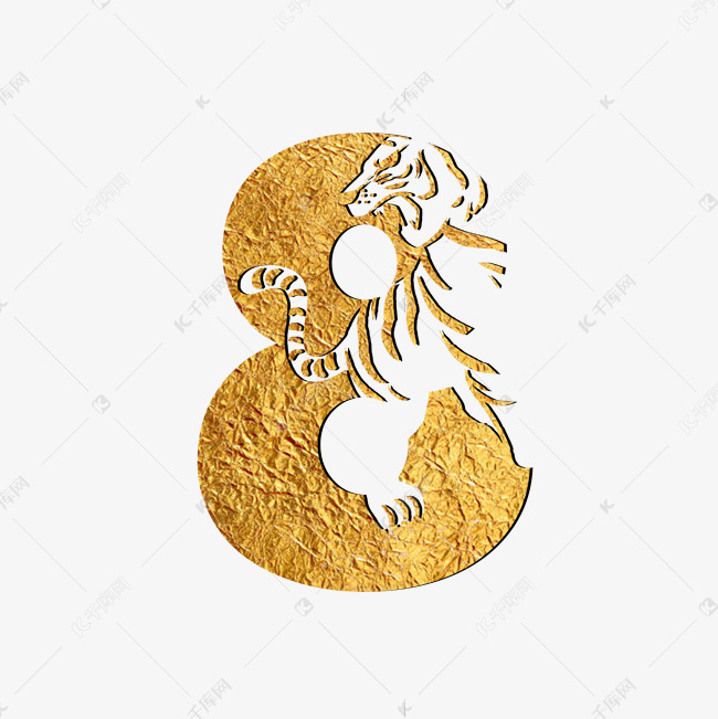 金色金箔虎年数字8艺术字设计图片-千库网