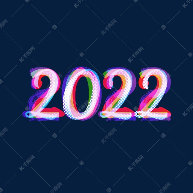 2022年彩色酷炫故障风创意字体设计2022