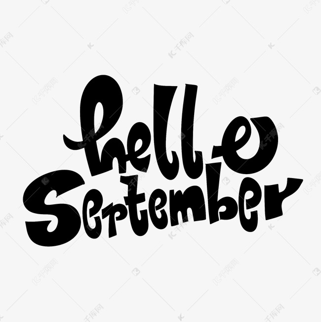 helloseptember你好九月字体设计