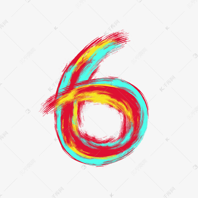 彩色水彩油漆倒计时数字6艺术字设计图片-千库网