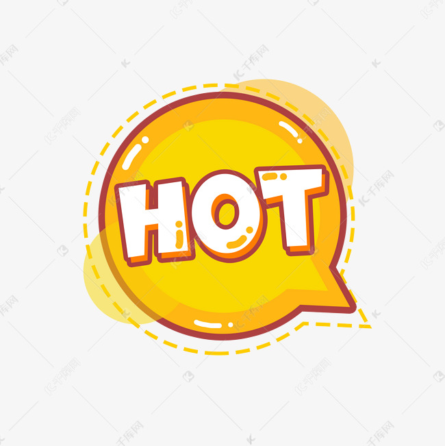 hot创意艺术字设计