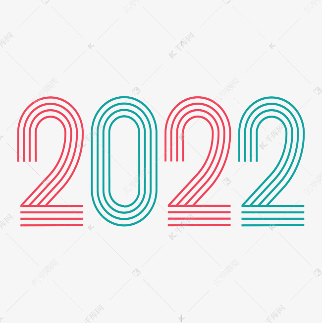 2022艺术字设计