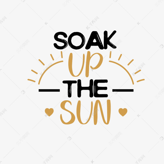 沐浴在阳光下艺术字svg艺术字设计图片-千库网