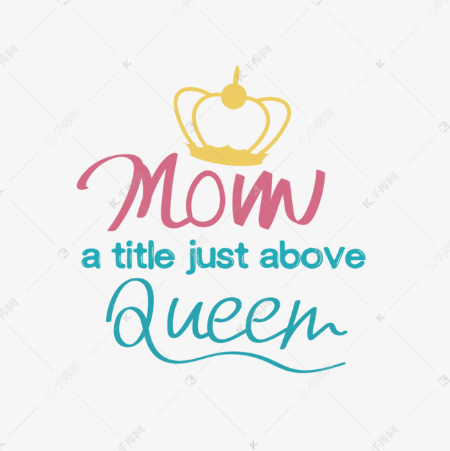 母亲是皇后艺术字体svg