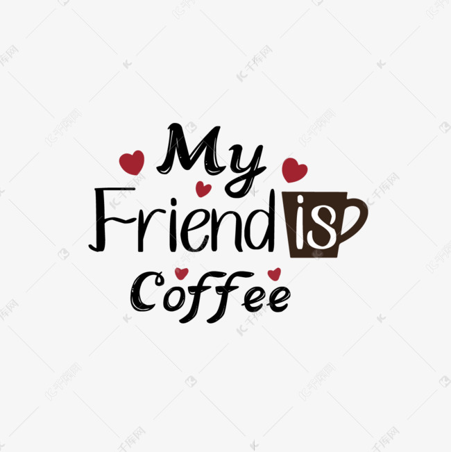 svg英文短语咖啡是我最好的朋友插画艺术字设计图片-千库网