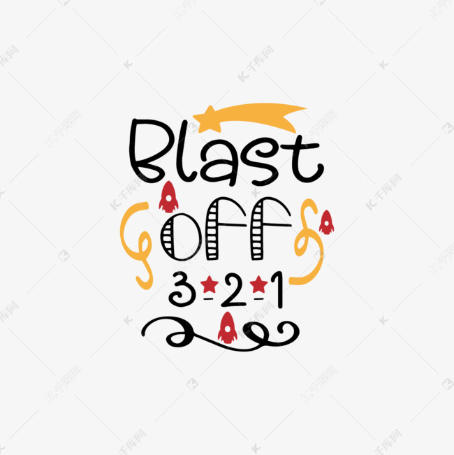 千库艺术文字频道为svg黑色卡通爆炸123英文字母树叶插画艺术字体提供