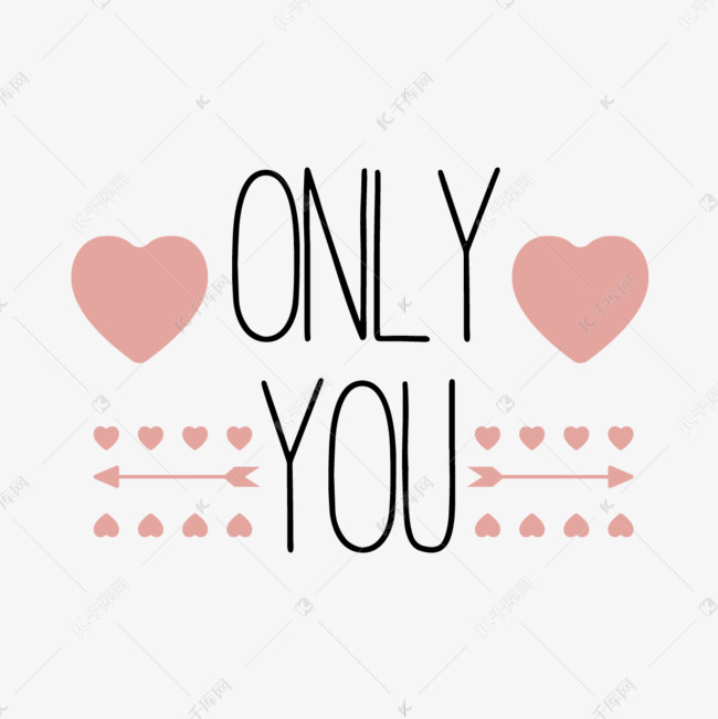 心里只有你艺术字体svg