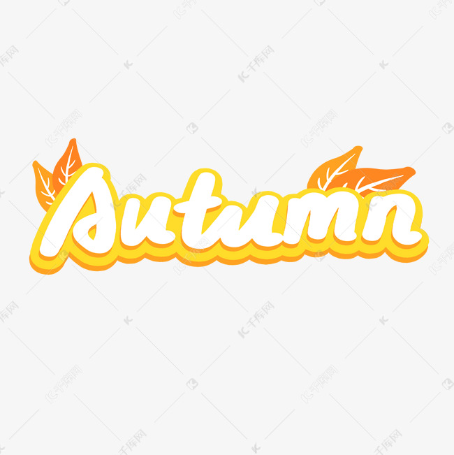 秋天英文艺术字AUTUMN