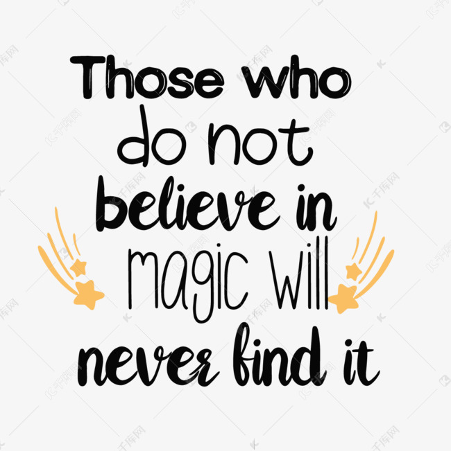 简约不相信魔术的人短语svg艺术字