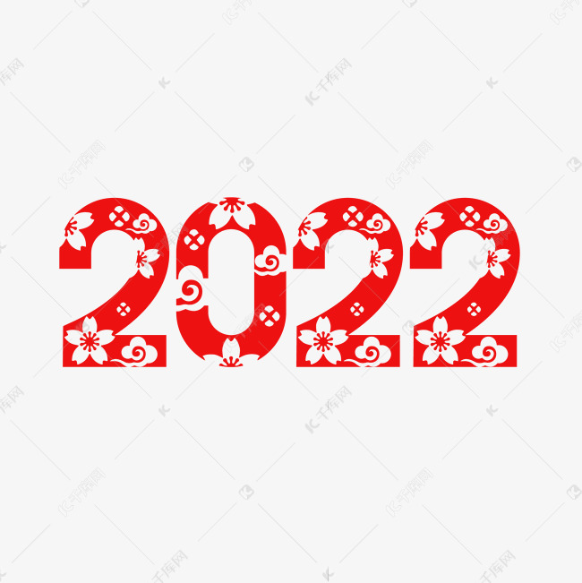 2022虎年创意字