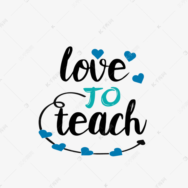 svg喜欢教书创意设计插画艺术字设计图片-千库网