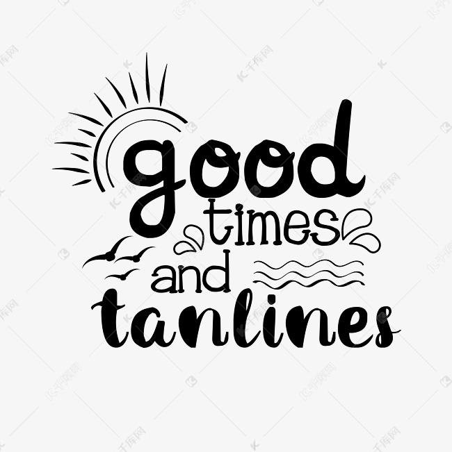 美好的时光和晒黑的线条svg短语艺术字设计图片-千库网