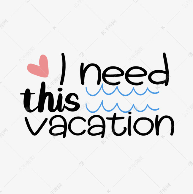 Svg黑色英文字母我需要休假卡通手绘插画 艺术字设计 千库网 Svg黑色英文字母我需要休假卡通手绘插画 艺术字设计 千库网