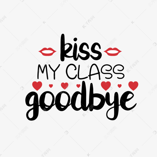 跟我的同学吻别艺术字svg