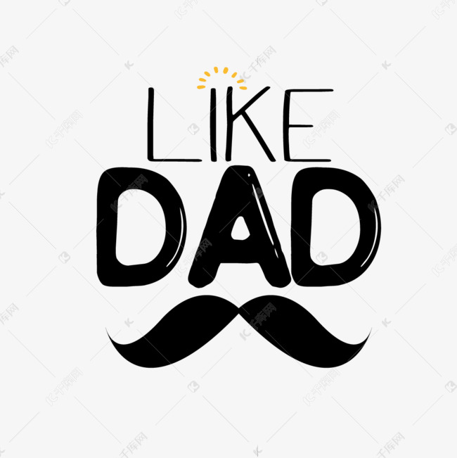 父亲节,我爱爸爸手绘svg艺术字设计图片-千库网