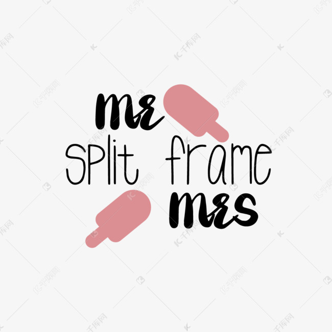 英文斯普利特先生帧太太字母卡通冰淇淋插画元素艺术字体提供免费下载