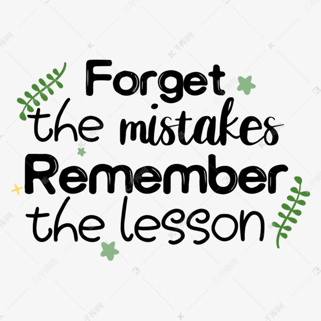 绿色忘记错误记住教训简约短语svg