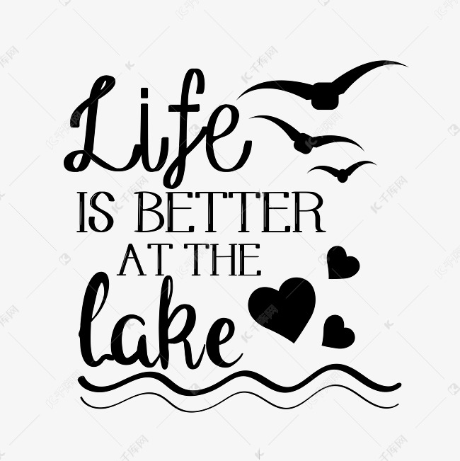 湖边的生活更好svg短语