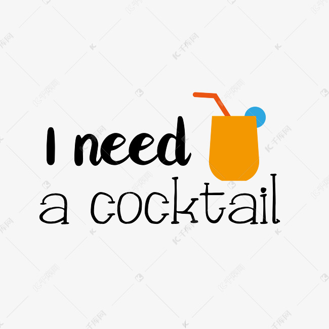 Svg卡通手绘插画我需要一杯鸡尾酒元素英文字母 艺术字设计 千库网 Svg卡通手绘插画我需要一杯鸡尾酒元素英文字母 艺术字设计 千库网